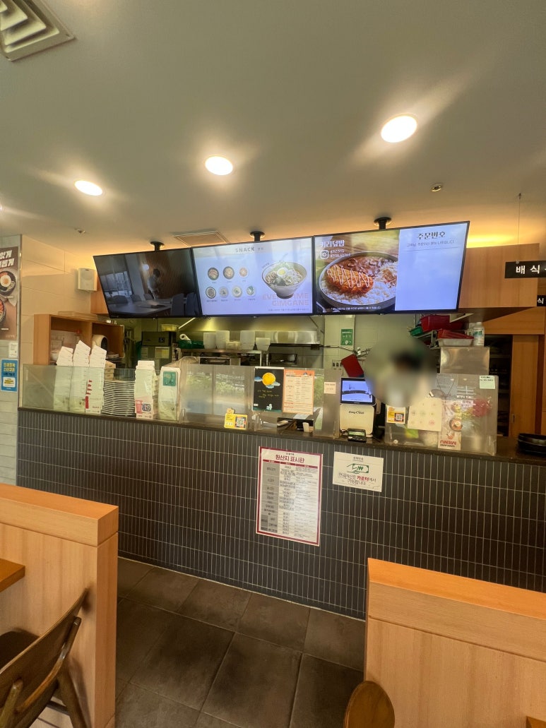 김가네 마곡점 사진 5