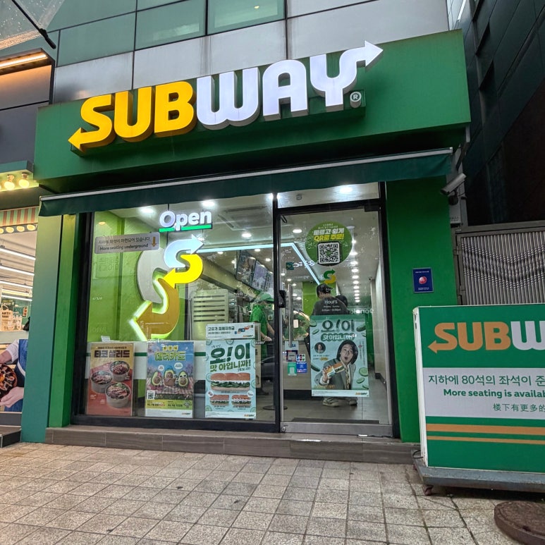 써브웨이 애오개역점 사진 6