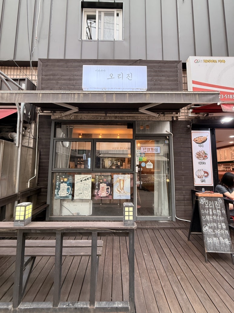 오리진 사진 6