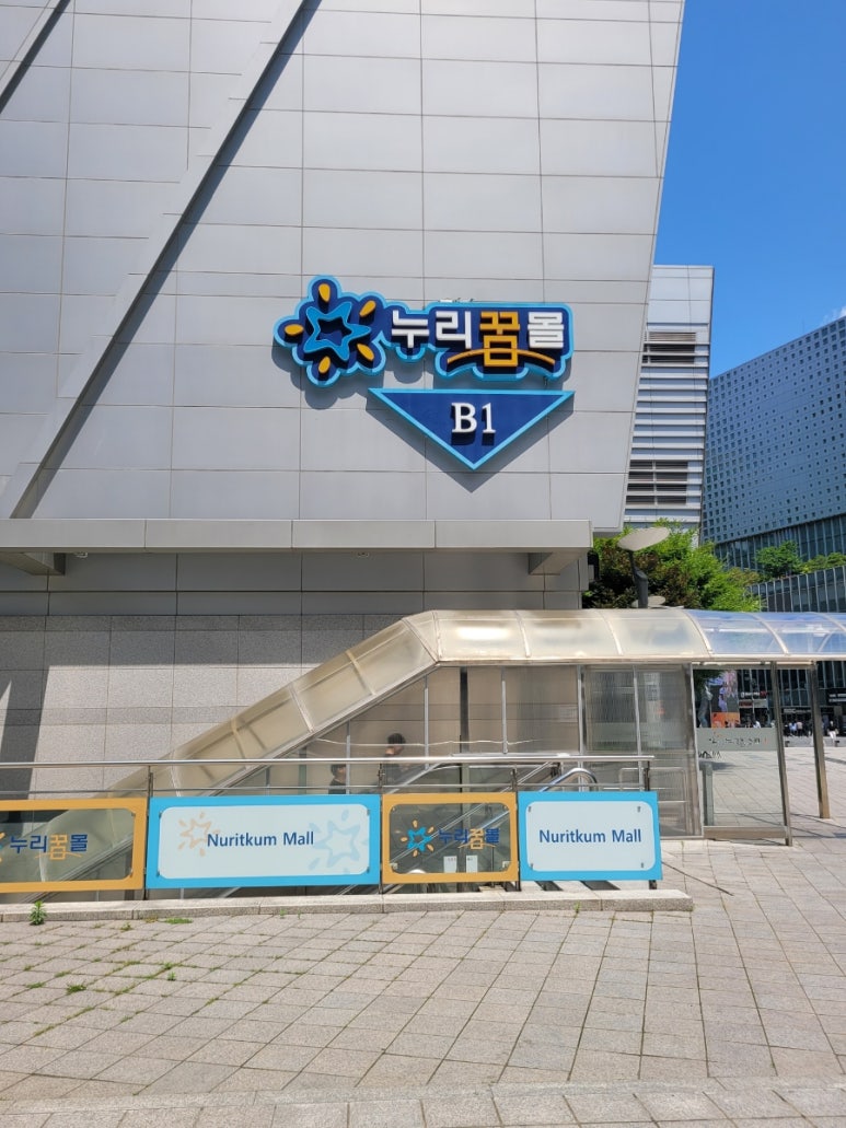 도리뚝닭 사진 7