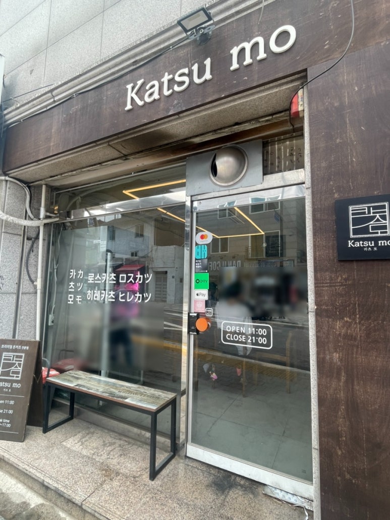 카츠모 사진 7