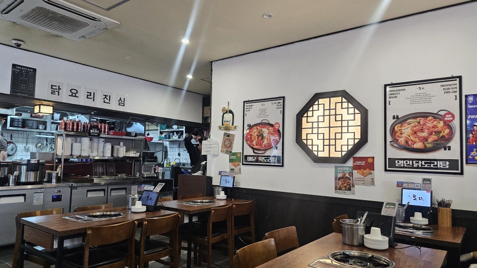 용산토리 사진 5
