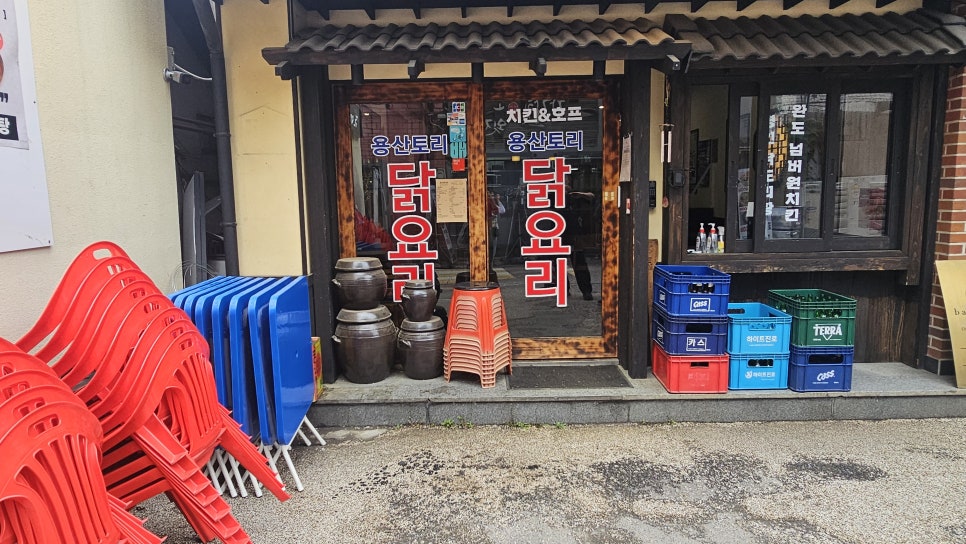 용산토리 사진 8