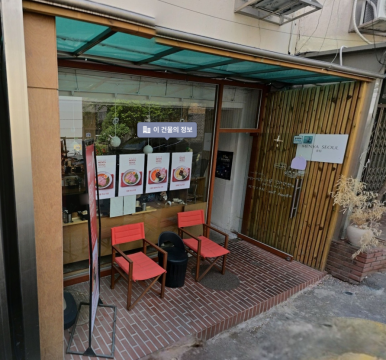 멘야서울 중림 사진 2