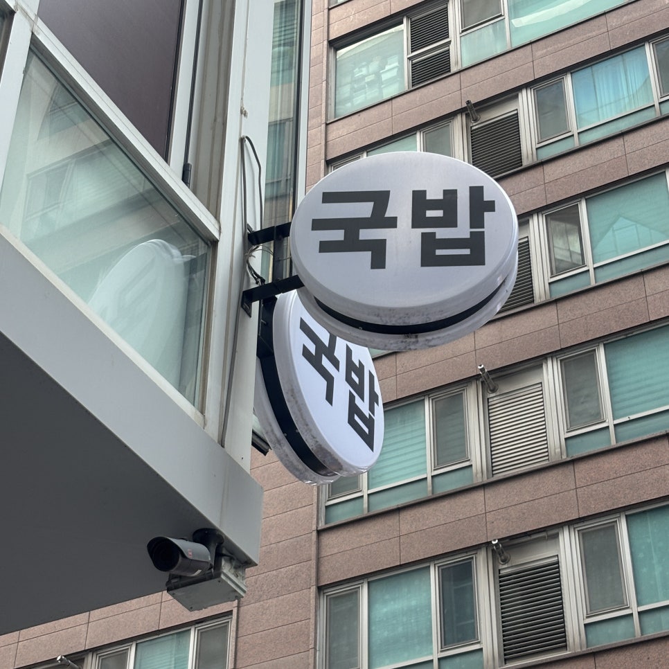 담미온 강남역점 사진 6