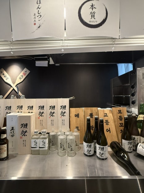 혼시츠 수원영통역점 사진 2