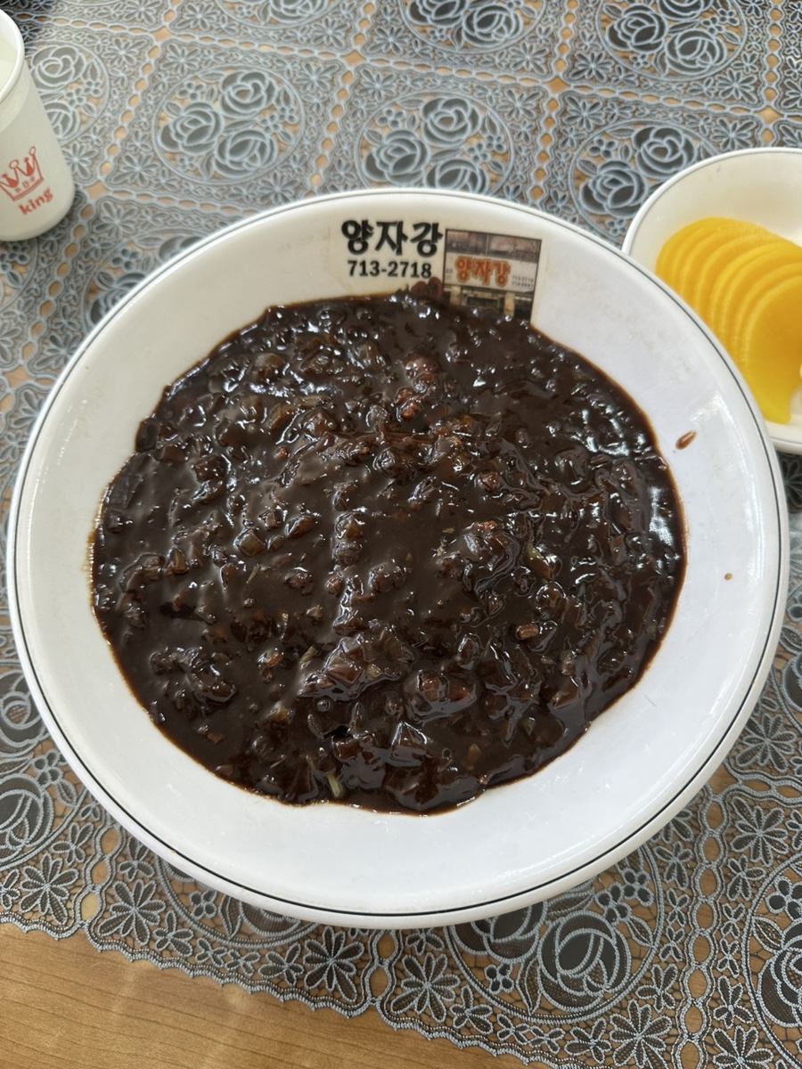 양자강 사진 2