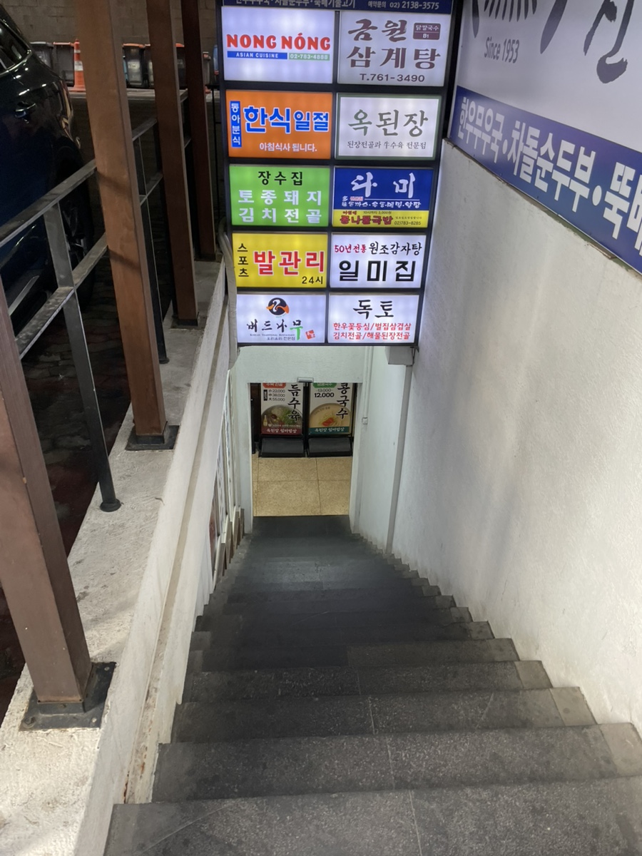 농농 사진 7