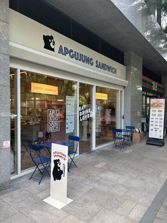 압구정샌드위치 판교아브뉴프랑점 사진 4