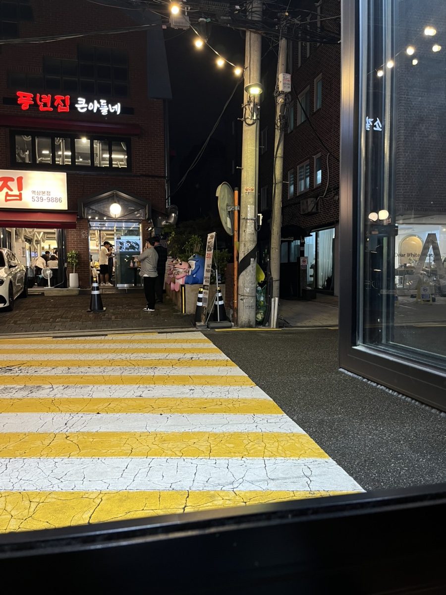 역삼집 사진 4