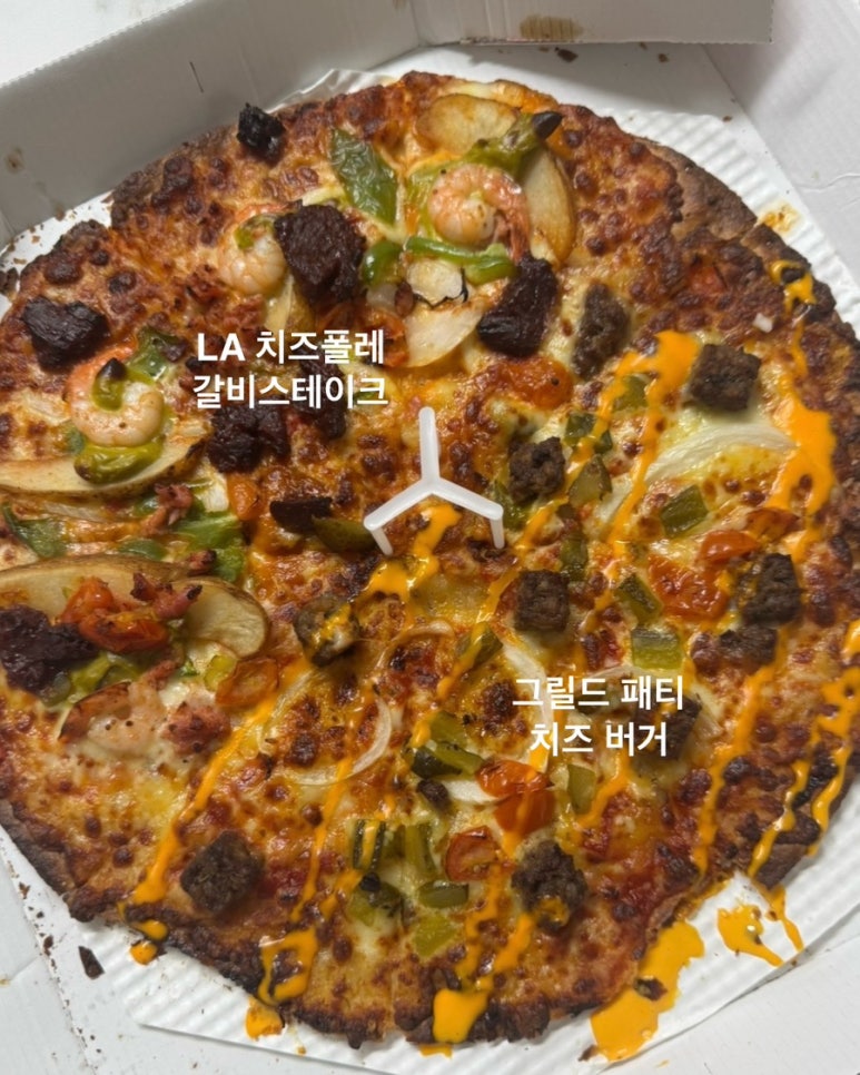 도미노피자 잠실점 사진 3