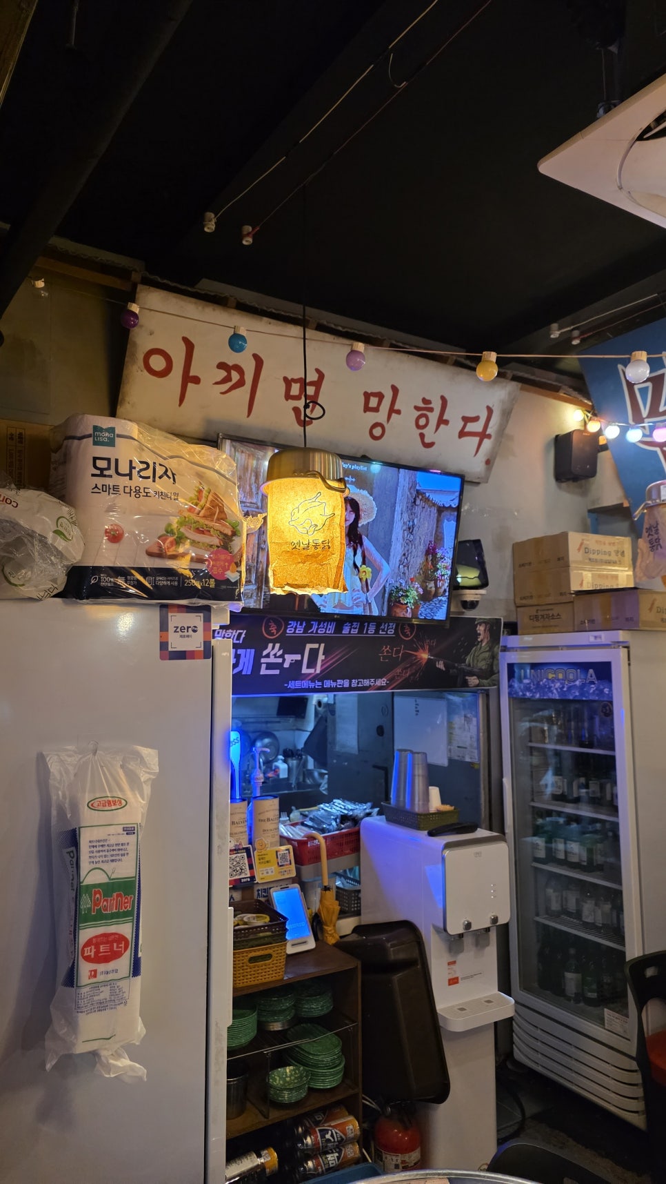 대왕통닭 역삼점 사진 7