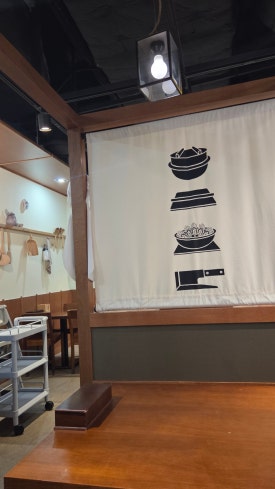 제일제면소 제일제당센터점 사진 4