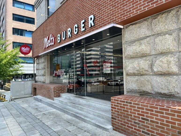 멜츠버거 삼성역 사진 5