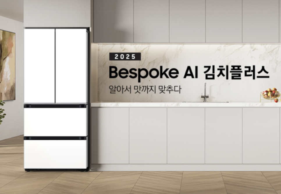 삼성김치냉장고 RK70F49M2ZD, 490L 서랍형 및 4도어 보관 구성 확인 이미지 4