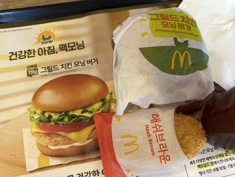 맥도날드 가산디지털점 사진 6