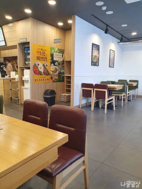 본죽&비빔밥cafe 범계로데오점 사진 6