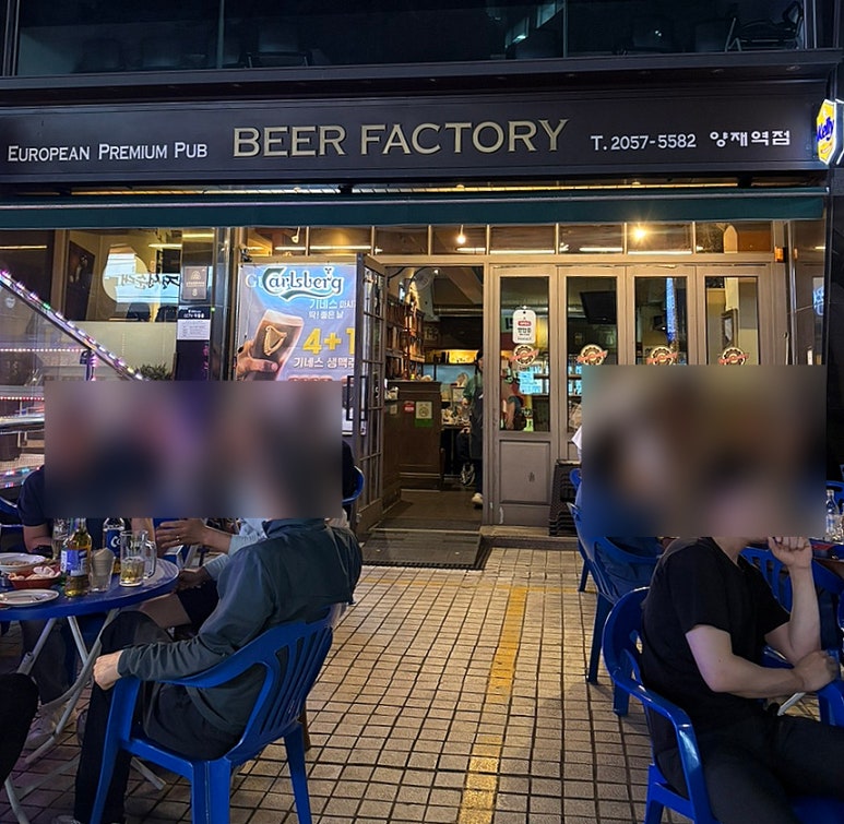 비어팩토리 양재역점 사진 2