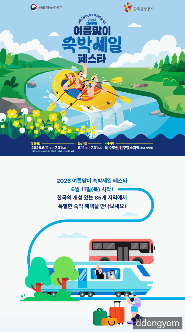 햄치즈스테이 사진 5