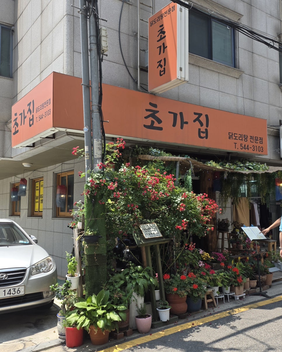 초가집 사진 2