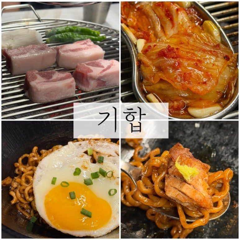 기합 사진 7