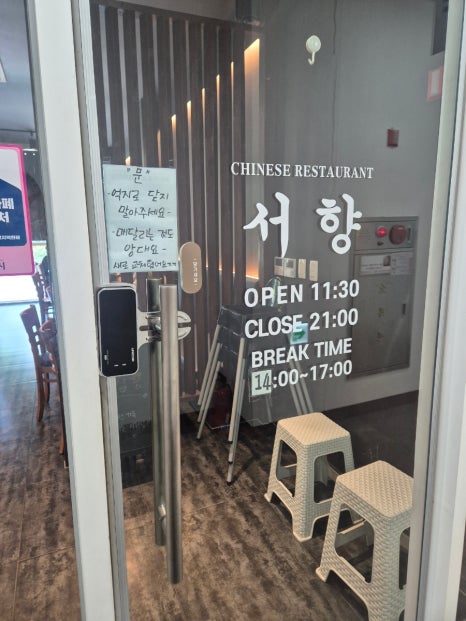 서향 사진 4