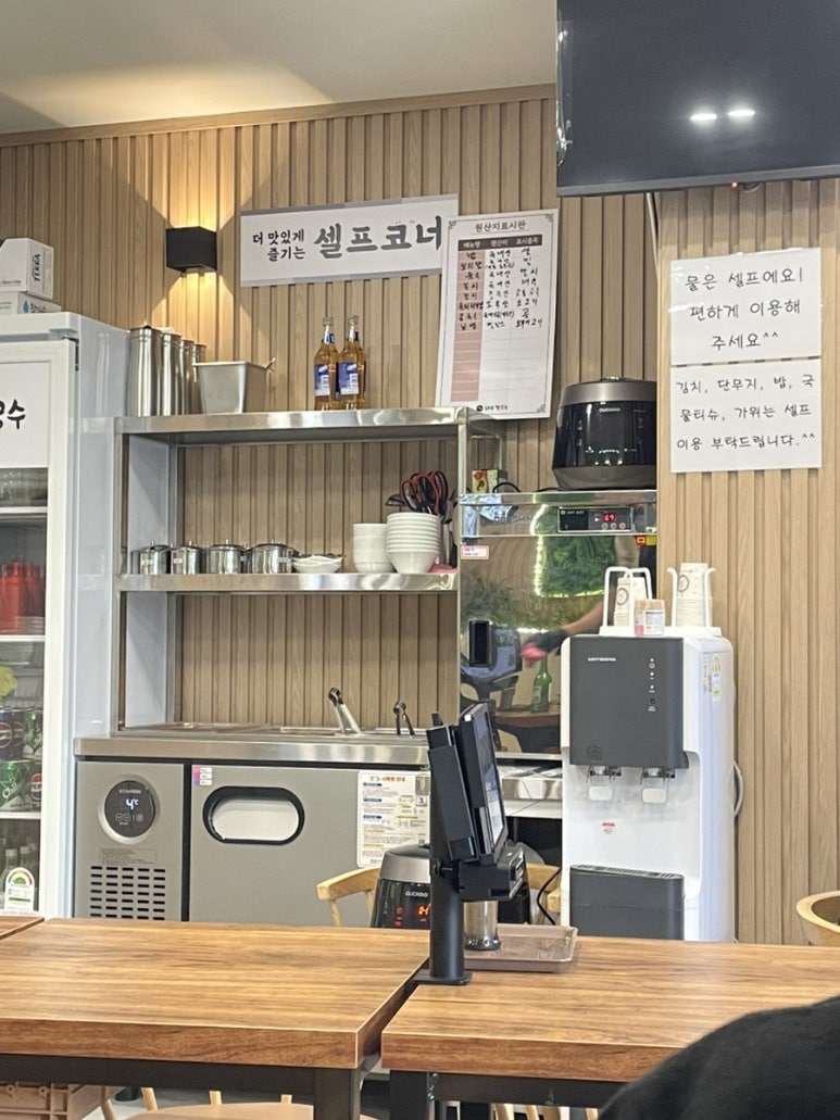 달인대보칼국수 샤로수길점 사진 5