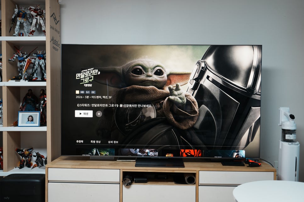 TCL SQD-Mini LED TV C8L 신혼 TV추천, 혼수 가전으로 본 75인치 프리미엄 거실 TV 이미지 7
