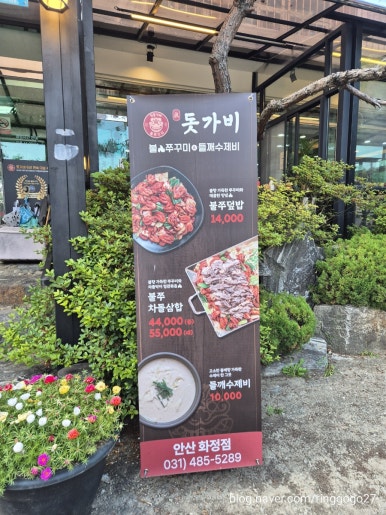 가마솥통닭 사진 5