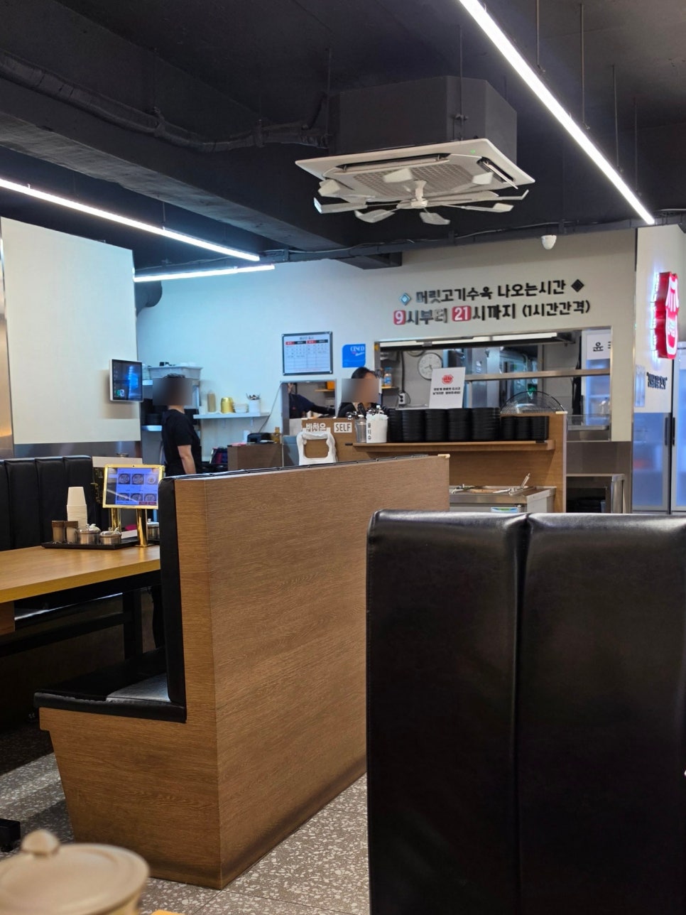 윤국밥 본점 사진 8