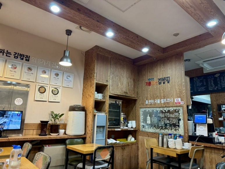 기름짜는김밥집 사진 6