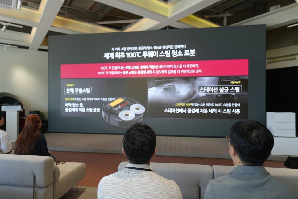 LG 로봇청소기 런칭 쇼케이스, 그라운드220에서 본 청소가전의 변화 이미지 5