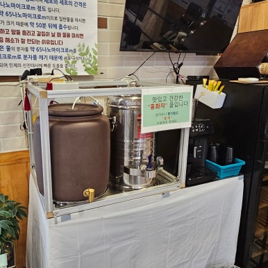 콩쥐가기르고팥쥐가요리하는고깃집 발산점 사진 3