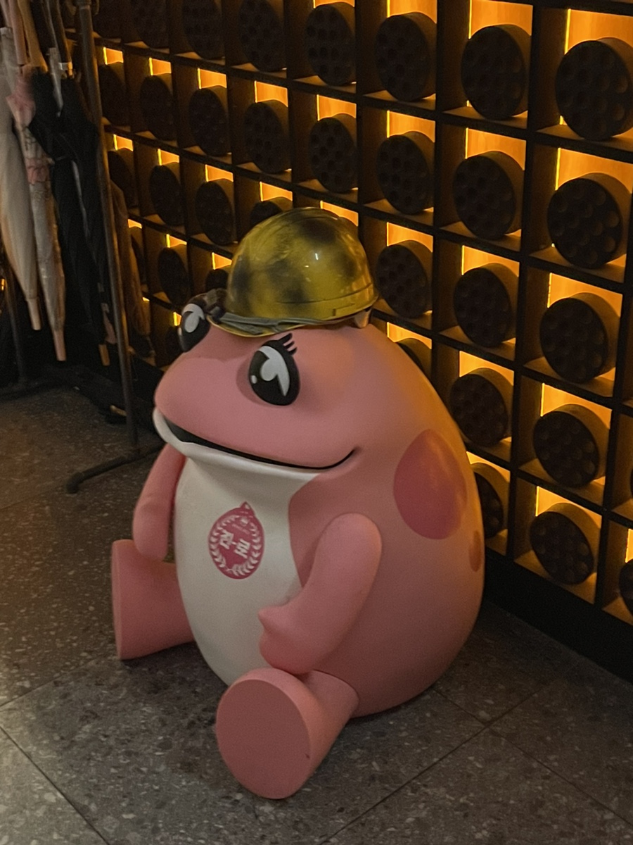 탄광맥주 구로디지털단지점 사진 5