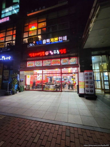명가교동짬뽕 가산디지털점 사진 5