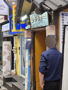 월매네주막 사진 3