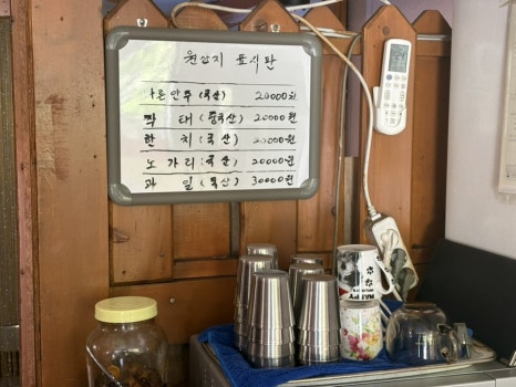 만남호프 사진 6