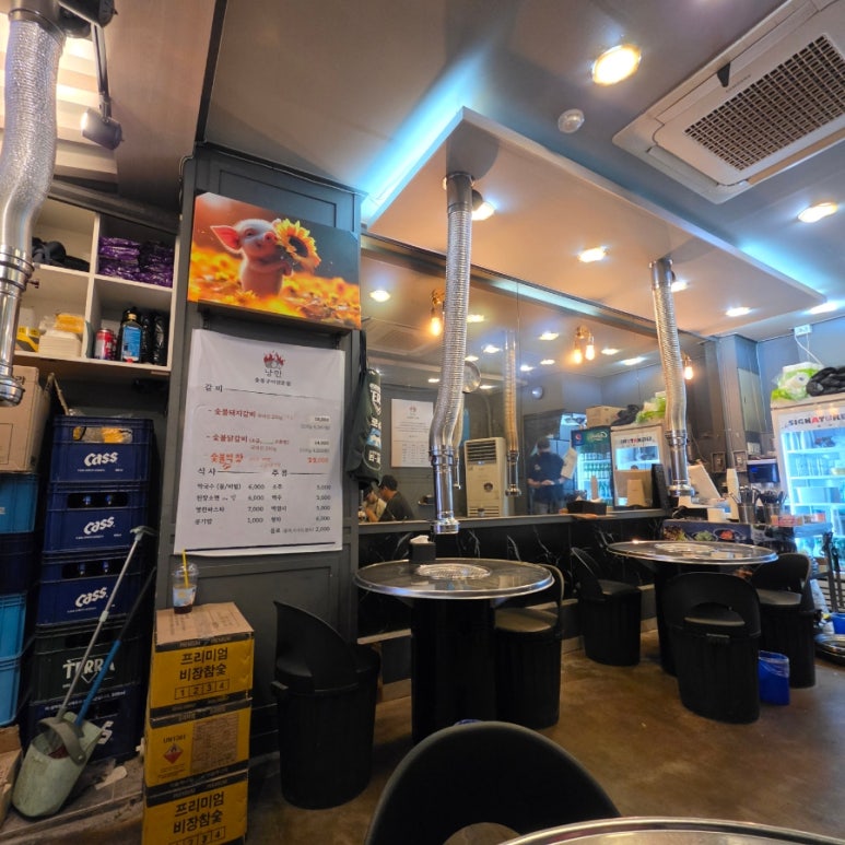 숯불구이전문점 낭만 사진 3