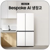 삼성김치냉장고 RK70F49M2ZD, 490L 서랍형 및 4도어 보관 구성 확인