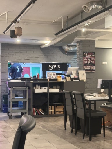 완육 사진 8