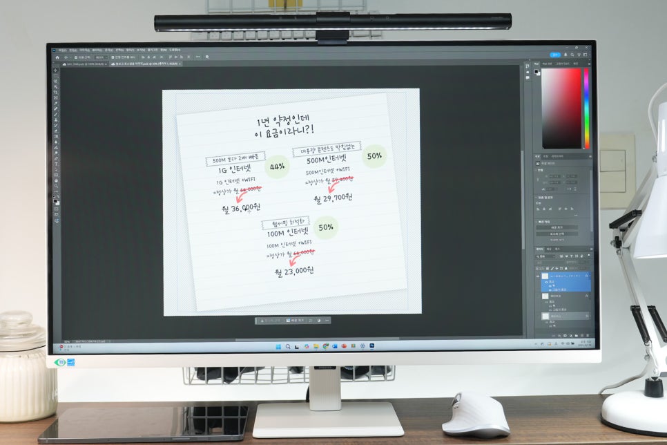 삼성 뷰피니티 S7 S32D701 실사용 리뷰, 업무용 32인치 4K 모니터로 다시 정리 이미지 8