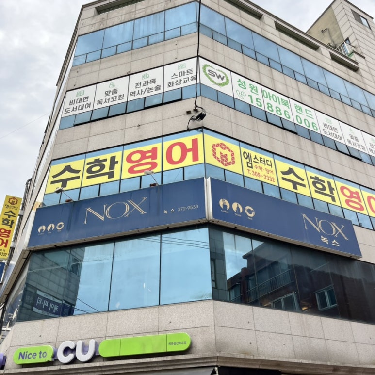 녹스 대표 사진