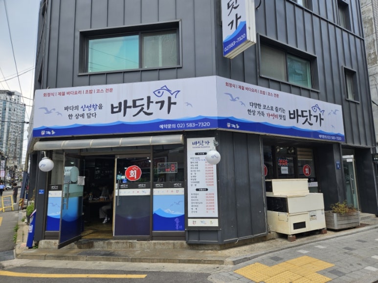 바닷가 사진 7