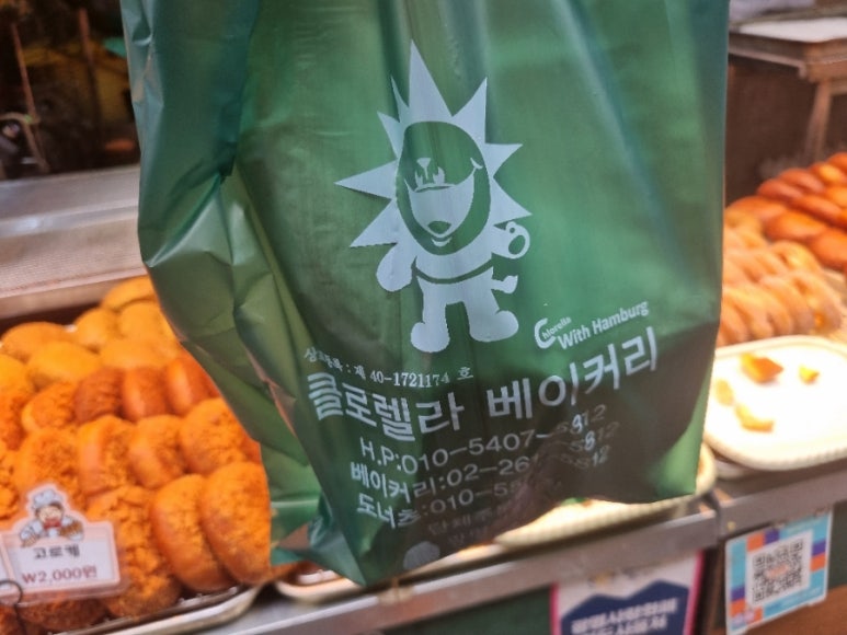 클로렐라도넛츠 사진 8