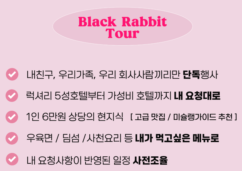 대만 타이베이 3박 4일 가족 패키지 여행 코스 추천 — 사진 3