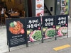 용두동할매쭈꾸미 모란점 대표 사진