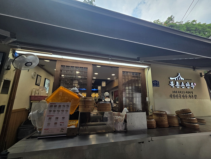 북촌손만두 인사본점 사진 7