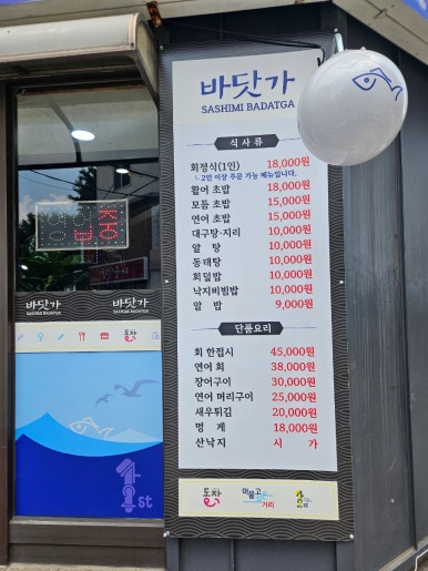 바닷가 사진 8