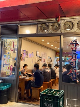 냉삼집 망포역점 사진 3