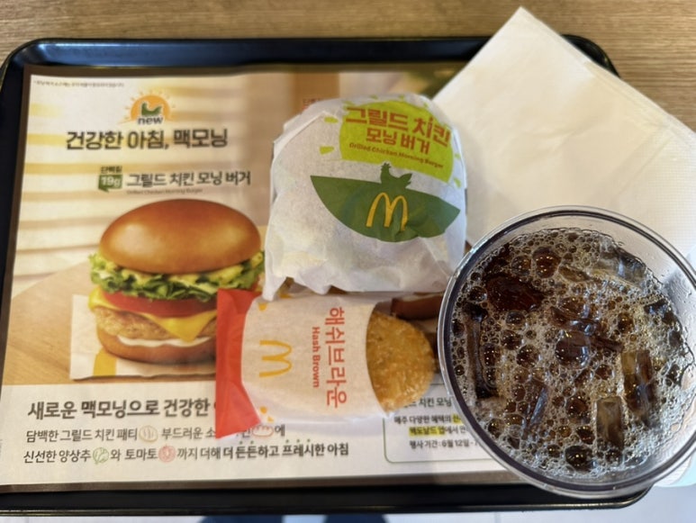 맥도날드 가산디지털점 사진 2